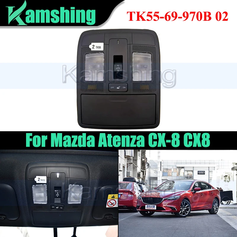 

TK55-69-970B 02 Внутренняя лампа для чтения в автомобиле Mazda Atenza CX-8 CX8, потолочная лампа, лампа для чтения в люке