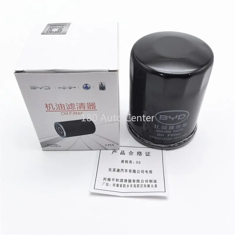 472ZQA-1017100/97 Original Oil Filter for BYD FORMULA LEOPARD TITAN 7
