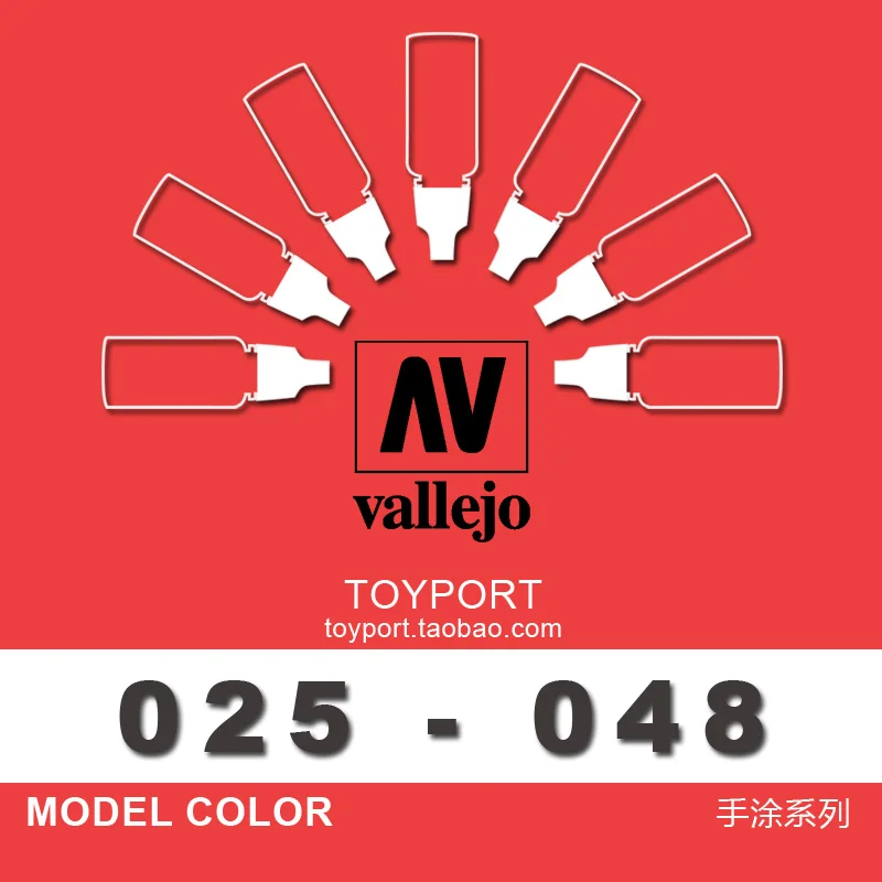 Vallejo Paint Model Water-Based Hand Coating Series Coloring Spain AV025-048 Environment Odorless 17ml Plastic