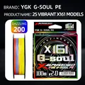 25-Colorful X16-200M