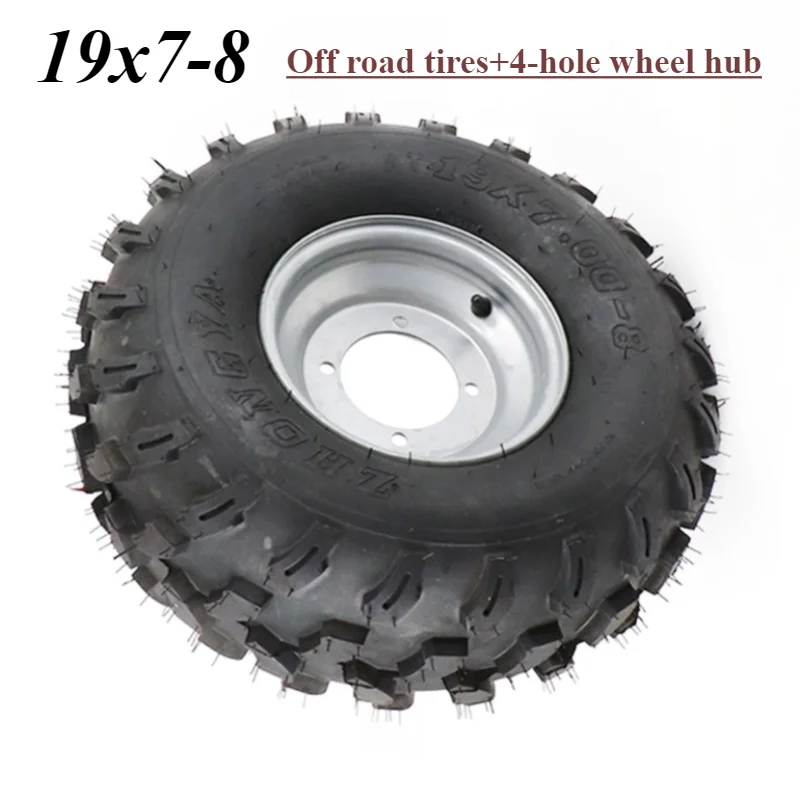 Beach bike tire modification tricycle 8-inch off-road 19x7-8 high tooth wear-resistant tire