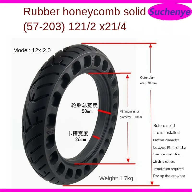 12 Inch Solid Tire  1/2 X 2 1/4 ( 47/57/62-203 ) Fits Many Gas Electric Scooters and E-Bike  1/2X2  Wheel Tyre Parts