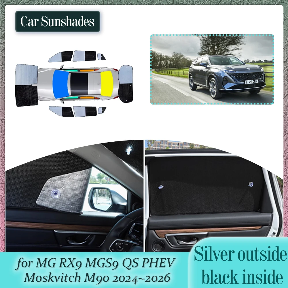 Солнцезащитный козырек для MG RX9, MGS9, QS PHEV, Москвич М90 2024~2026, для люков и окон на крыше, шторка на лобовое стекло, аксессуар