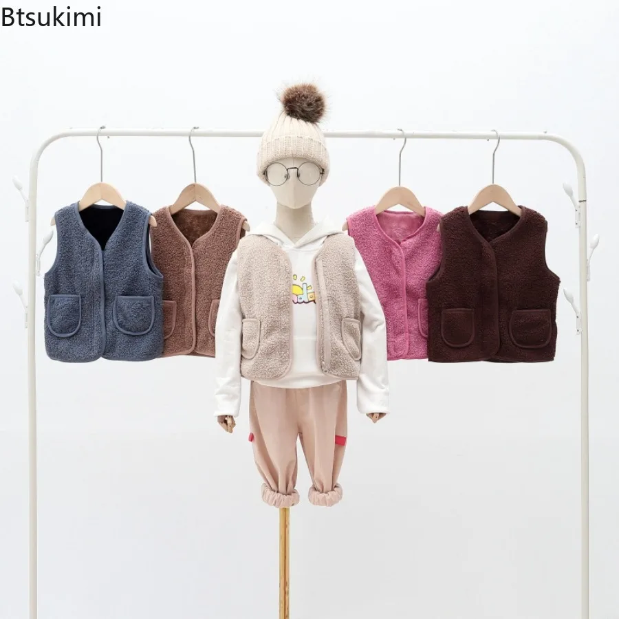 Autumn and Winter Baby Lamb Wool Warm Waistcoat Girls Boys Plush Vest Single Breasted Double Layer Child Warm Fashion Warm Coat