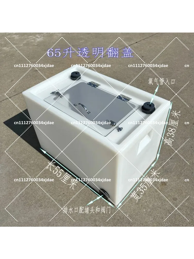Thickened Live Fish Transportation Box Transparent Clamshell Water Tank Fishing Trolley Trunk Fish Barrel Aquaculture