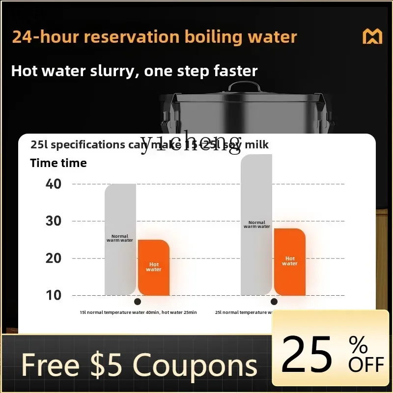 

P24 automatic grinding and cooking integrated large-capacity grinding machine for large soybean milk machine