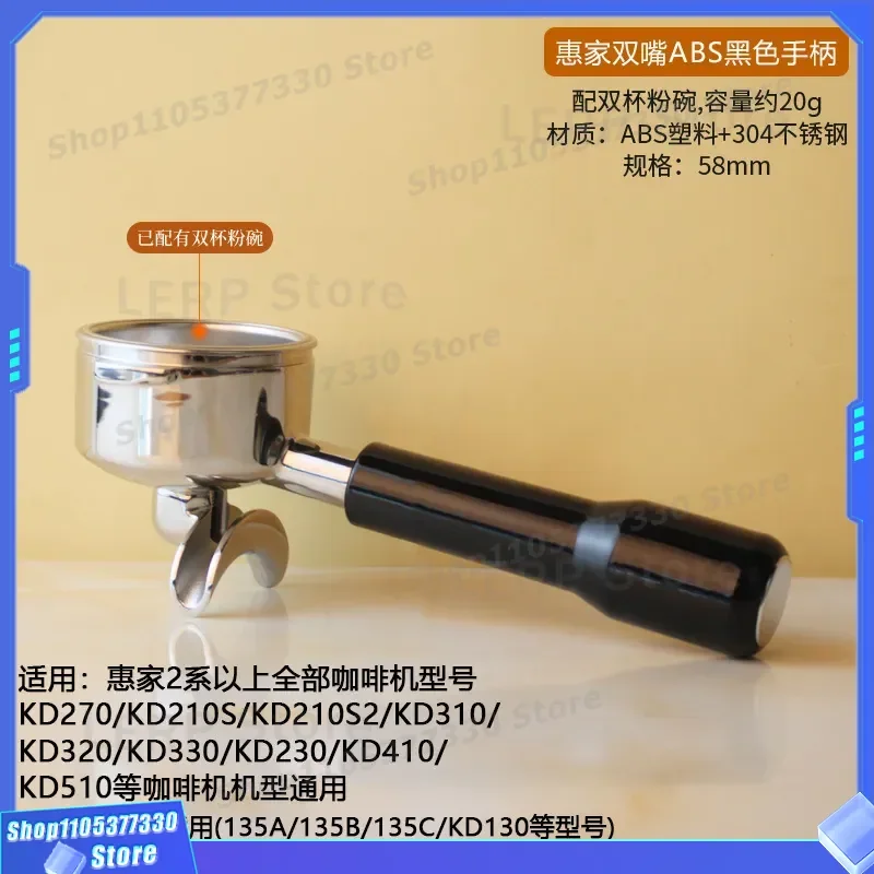 58mm Double Cup Coffee Machine Handle Solid Wood Portafilter Compatible With KD510 410 310 320 270 Espresso Maker Parts Solid