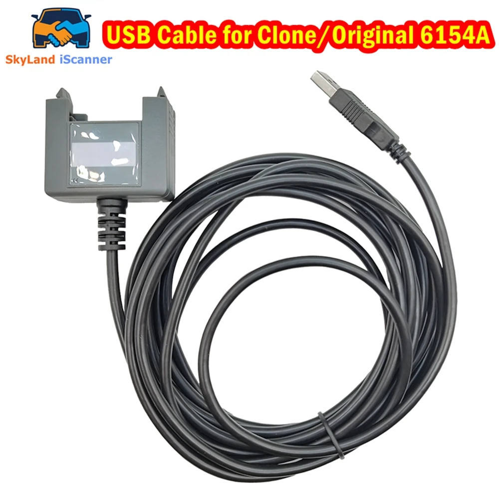 

Качественный USB-кабель 2025 года для клонирования или оригинального USB-адаптера интерфейса 6154A для 6154a
