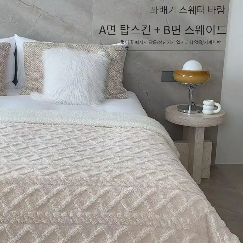 

Winter blanket, winter Taff velvet blanket, thickened small blanket, office nap blanket, sofa cover blanket, for use on the bed
