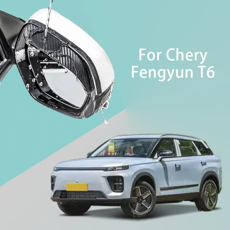 For Chery Fengyun T6  car rearview mirror rain brow thickened carbon fiber texture rearview mirror rain brow