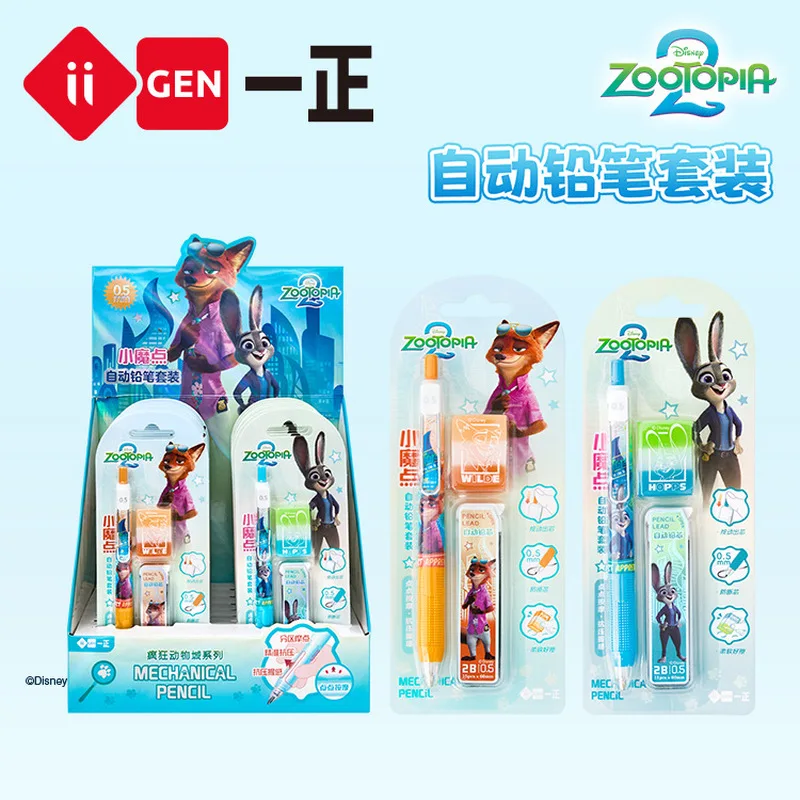 

Zootopia Automatic Pencil Set 0.5 Cartoon With Cartoon With Refill Judy Nick Cute Stationery Pen Student Back-To-School Gift