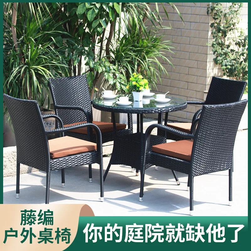 Outdoor table and chair courtyard waterproof and sun-proof garden villa outdoor balcony rattan chair outdoor leisure B&