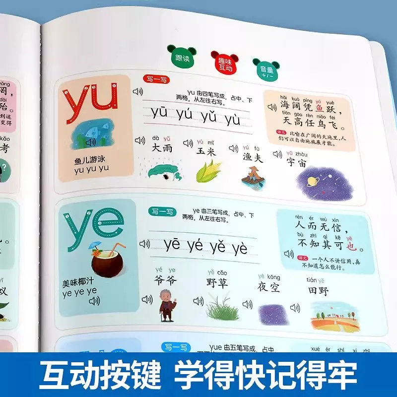 Machine d'apprentissage de l'orthographe Pinyin pour enfants, lecture audio Pinyin, nettoyage des enfants, éducation précoce, point à lire, chinois, nouveau