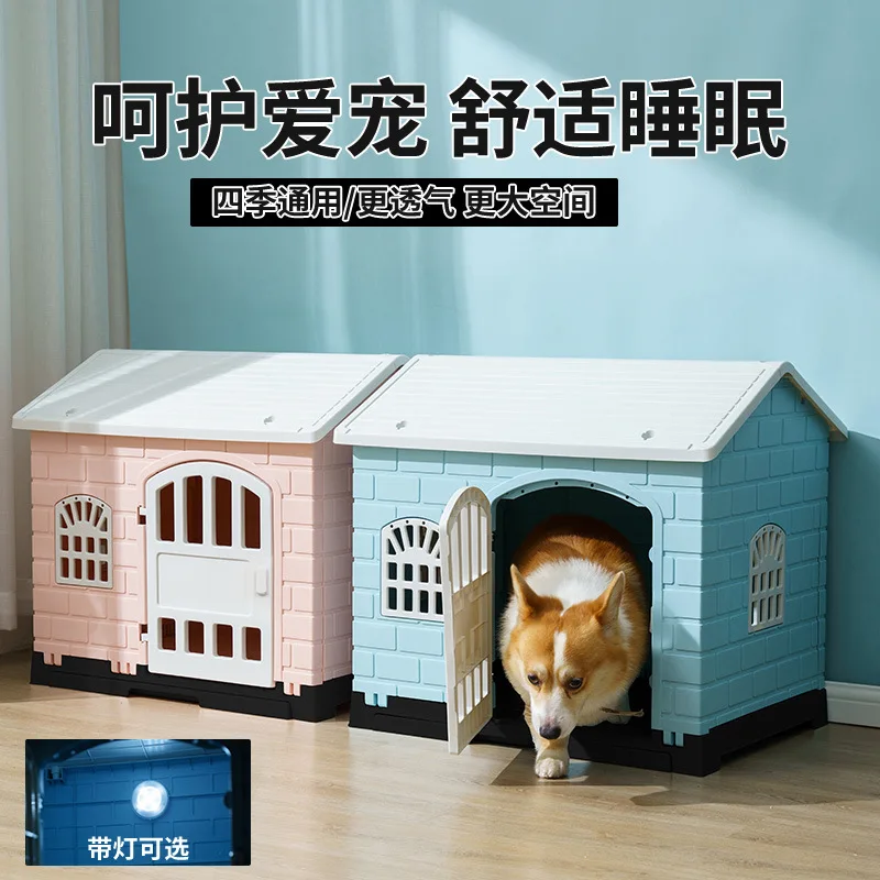 

Household Plastic Dog House Summer Pet Villa All-season Universal Large Dog Outdoor Dog Cage