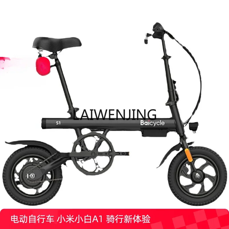 

LYN Xiaobai Electric Vehicle Electric Power Ultra Light Mini Folding Electric Vehicle