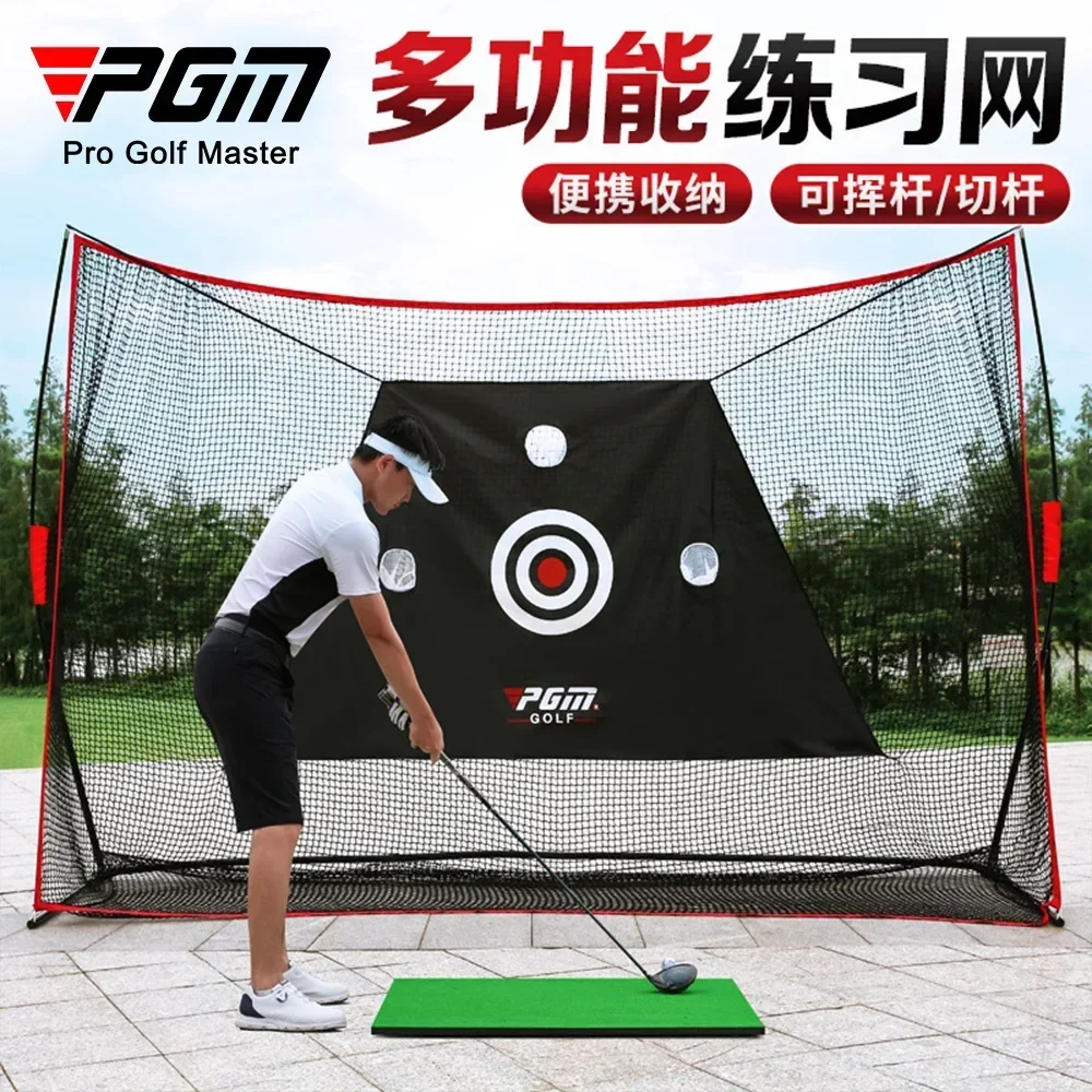 PGM 3m Big Golf Net Trainer Set Holder Shelf Indoor Outdoor Multi-function Swing Cutting Chipping Practice Accessories LXW023new