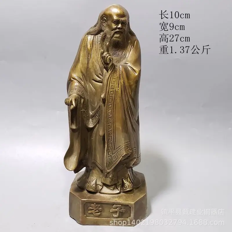 Metal Craft Pure Copper Statue Lao Tzu Leaving the Mountains Home Office Desktop Decoration