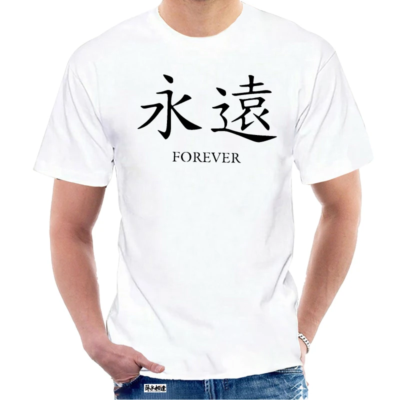 Leisure Fashion 100% cotton T-shirt Chinese Forever Writing Style Inspiration Hipster Women Girl Uk Funny Design @018124