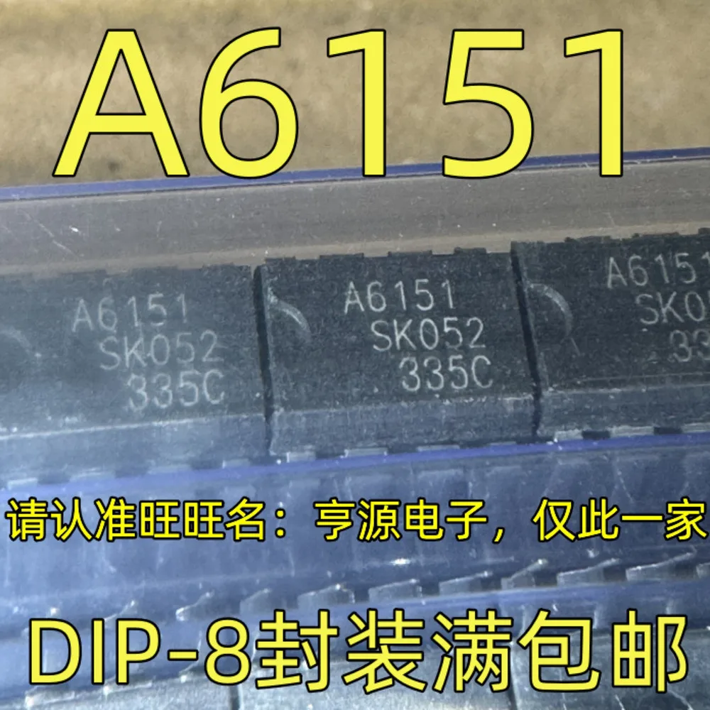5pcs/lot A4506 HCPL-4506 A6151 6151 AT93C66A-10PU-2.7 AT93C66-PC AV454 HCPL-V454 DIP-8
