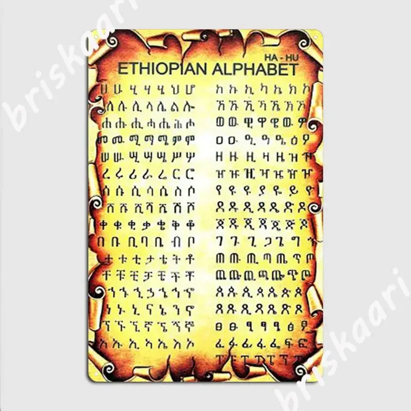 Ethiopian Alphabet Amharic Hahu Metal Wall Plaque  Personalized Tin Sign for Home Decor Party Pub  Unique Wall Art Poster Plates