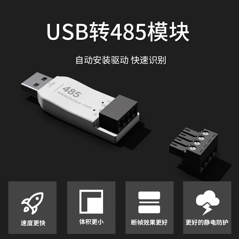 USB to 485 Module with Casing, Industrial Grade High-speed 6M Baud Rate CH343+SP3485