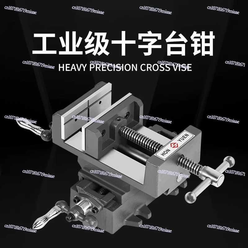 Precision Cross Flat Pliers Two-way Mobile Vice for Bench Drill