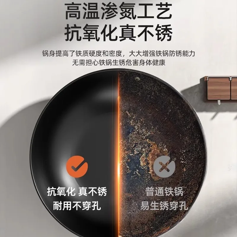 YFY old-fashioned iron pan household uncoated induction cooker wok anti-rust wok fine iron pan