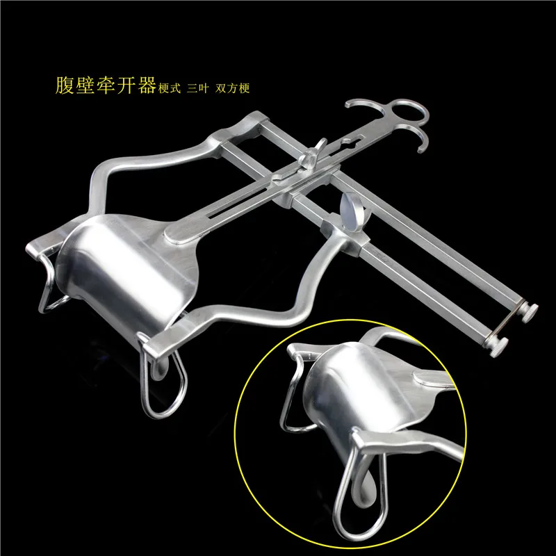 Admiralty medical emergency abdominal surgery operation instrument set 75 piece abdominal open open toolkit