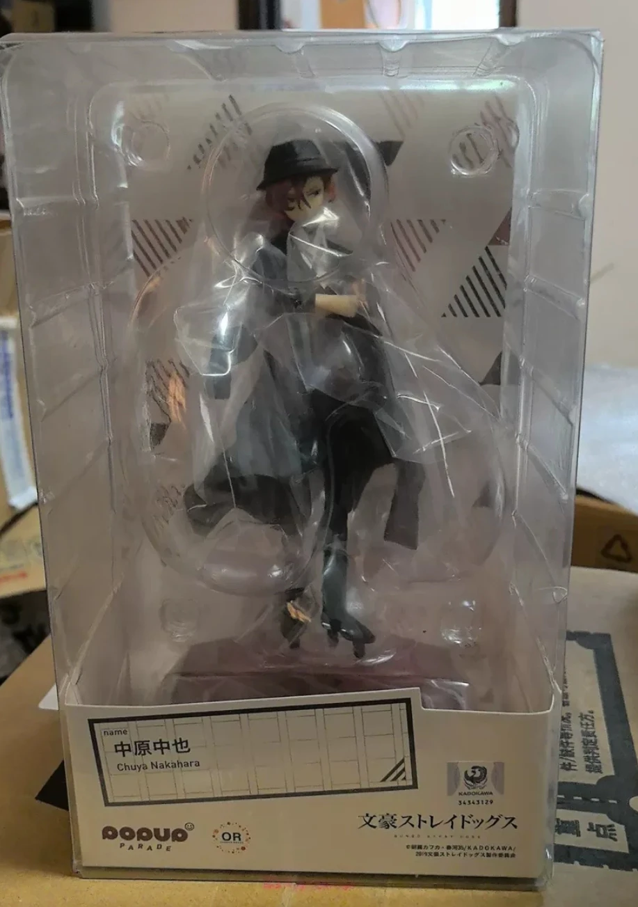 Bungo Stray Dogs Nakahara Chuuya Q Version figurines d'action Nendoroid