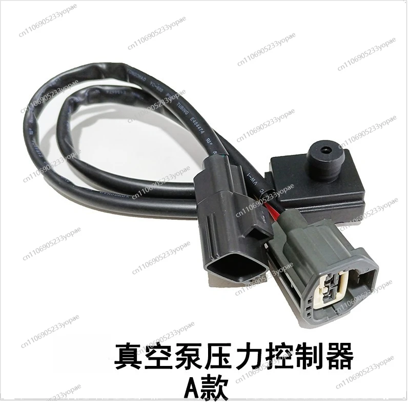 مضخة تفريغ تحكم مفتاح الضغط الفرامل مساعدة الاستشعار مناسبة ل UP28/30/50 الكهربائية Niu BYD Shifeng #4