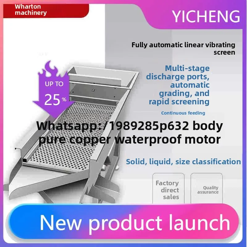 

HYS Vibrating Screen Industrial Stainless Steel Small Linear Screen Powder Machine Corn Peanut Screening Machine