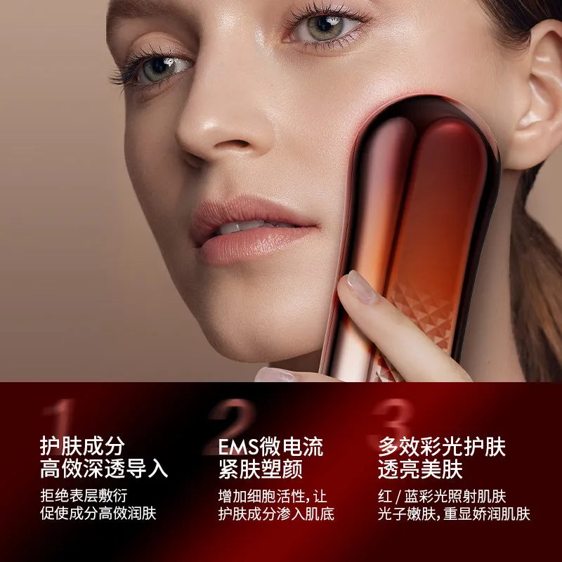 Frequency Conversion Introducer Red and Blue Light Care Brightening Firming Microcurrent Pulse Beauty Instrument