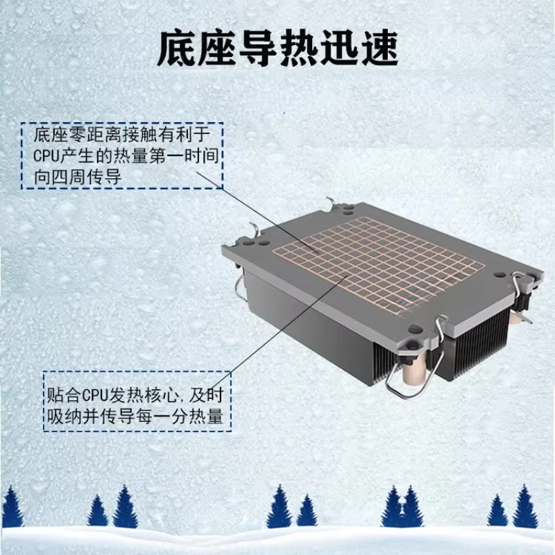 

Suitable for 1U Passive Cooling LGA 4189CPU Server Radiator 3 Heat Pipe