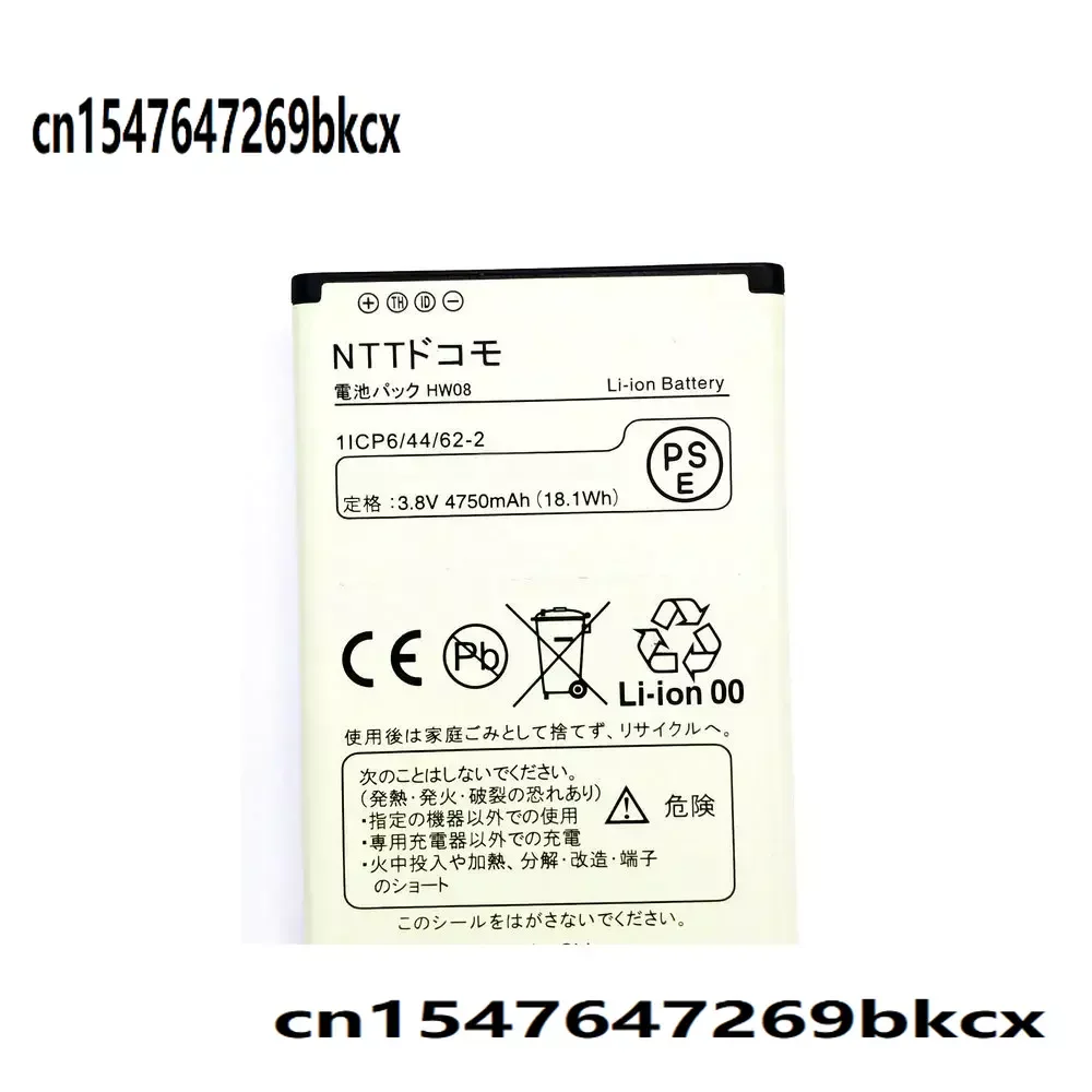 Аккумулятор 3,8 в 4750 мАч для маршрутизатора Huawei HW08 1ICP6/44/62-2