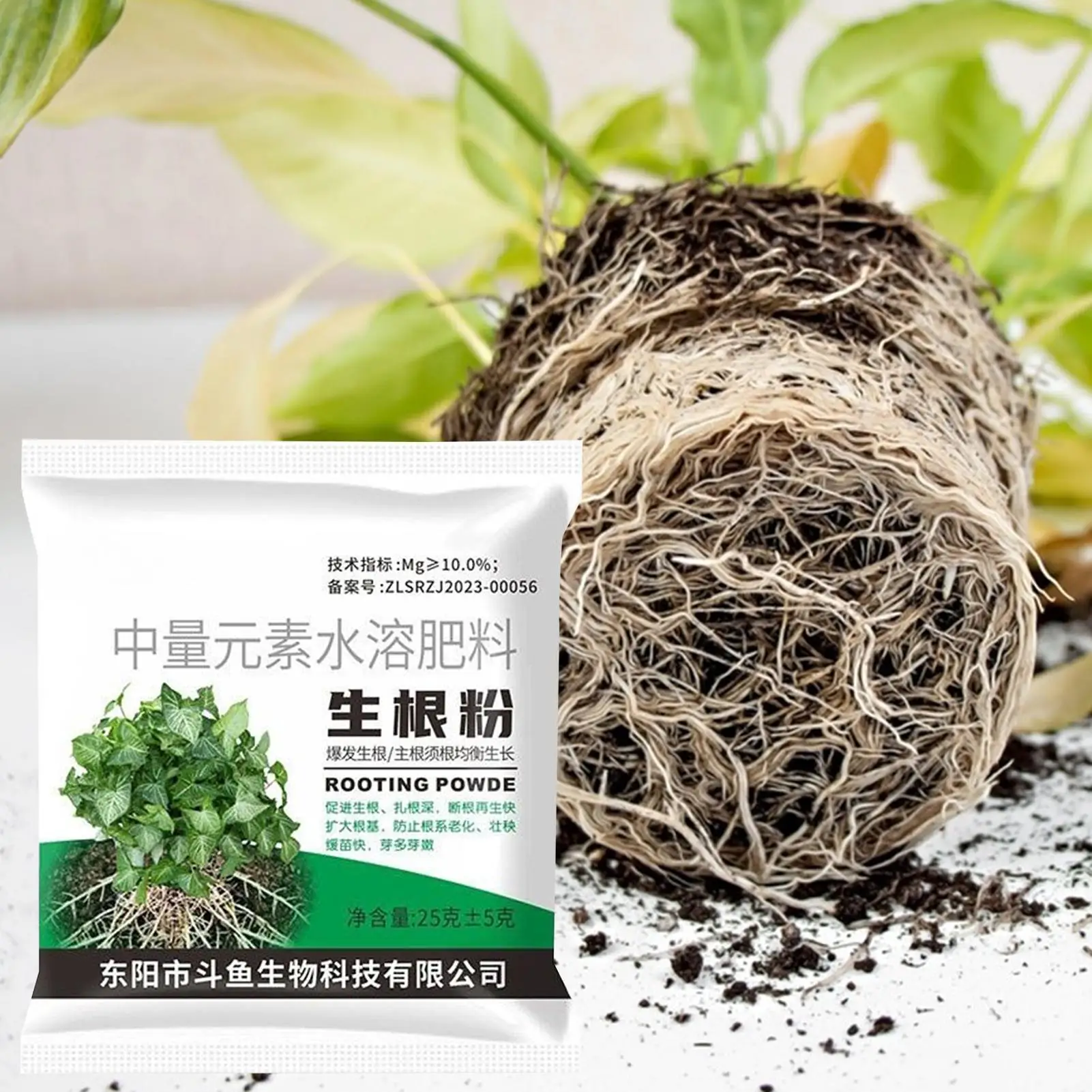 Polvo de raíz, 1 bolsa, fertilizante para el crecimiento de plantas, estimulador de raíces para árboles frutales, verduras, plantas de interior, fertilizante para suelo de jardín