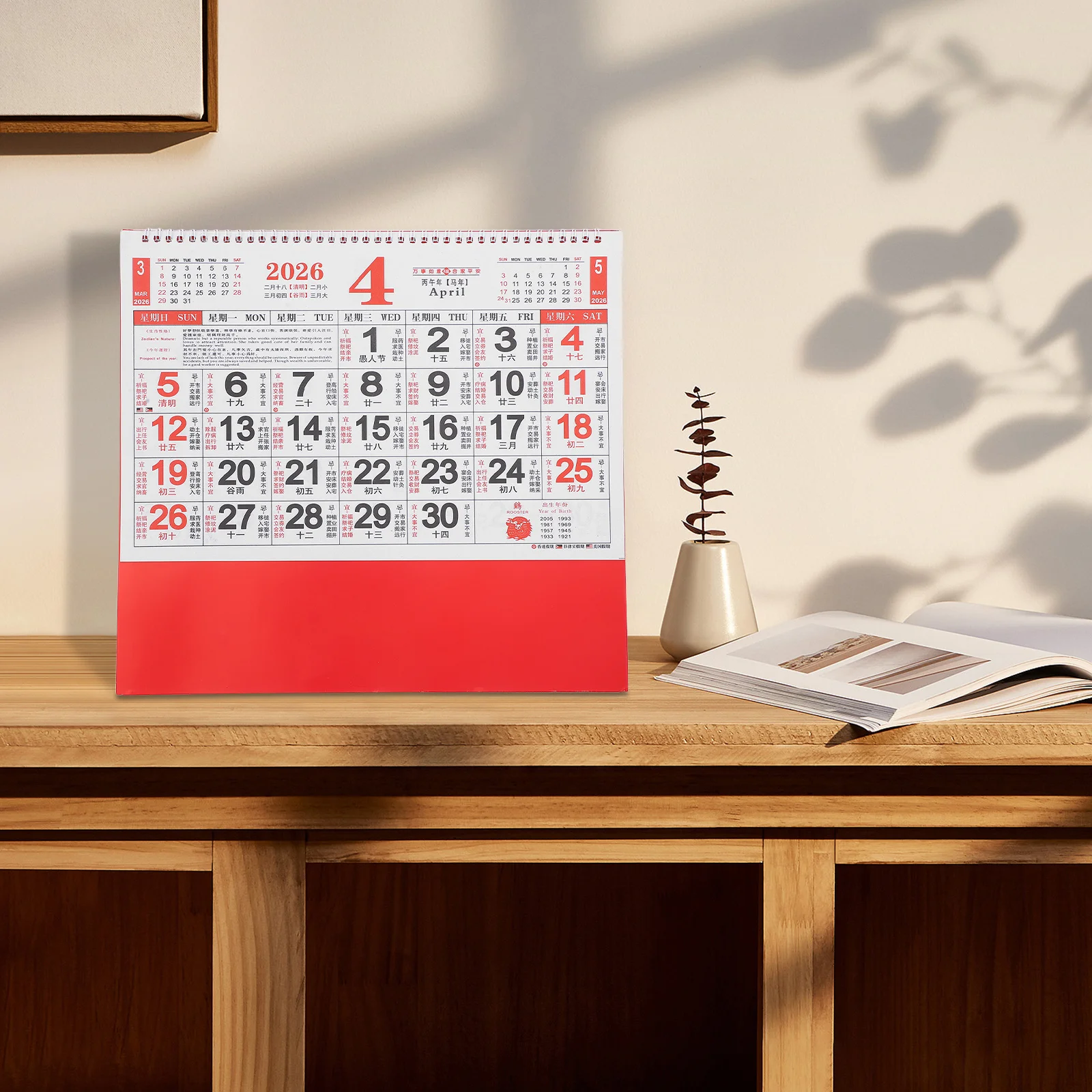 

2Pcs 2026 Horse Zodiac Calendar Chinese Lunar Year Hanging Monthly Wall Calendar Traditional New Year Office Decor