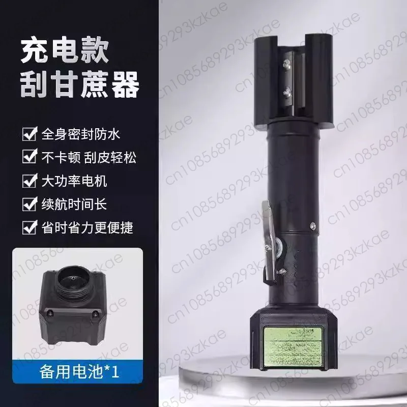 Electric Sugarcane Cutter Handheld Scraper Commercial Household Sugarcane Stand High Efficiency Peeling and Peeling Machine Tool