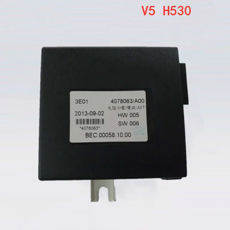 Module de contrôleur de distribution d'énergie d'origine PDU 4078063/A00 pour Transmission manuelle Brilliance V5 H530 MT