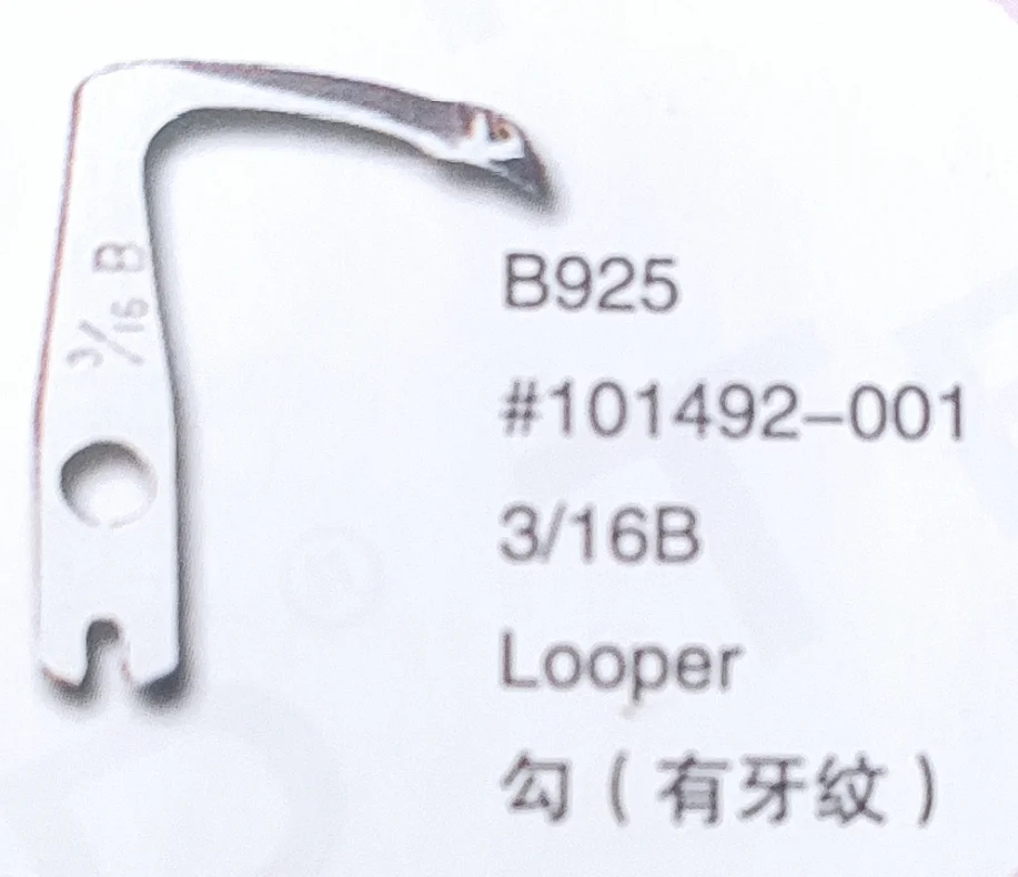 （10PCS）Looper 101492-001 3/16B for BROTHER B925 Sewing Mahcine Parts