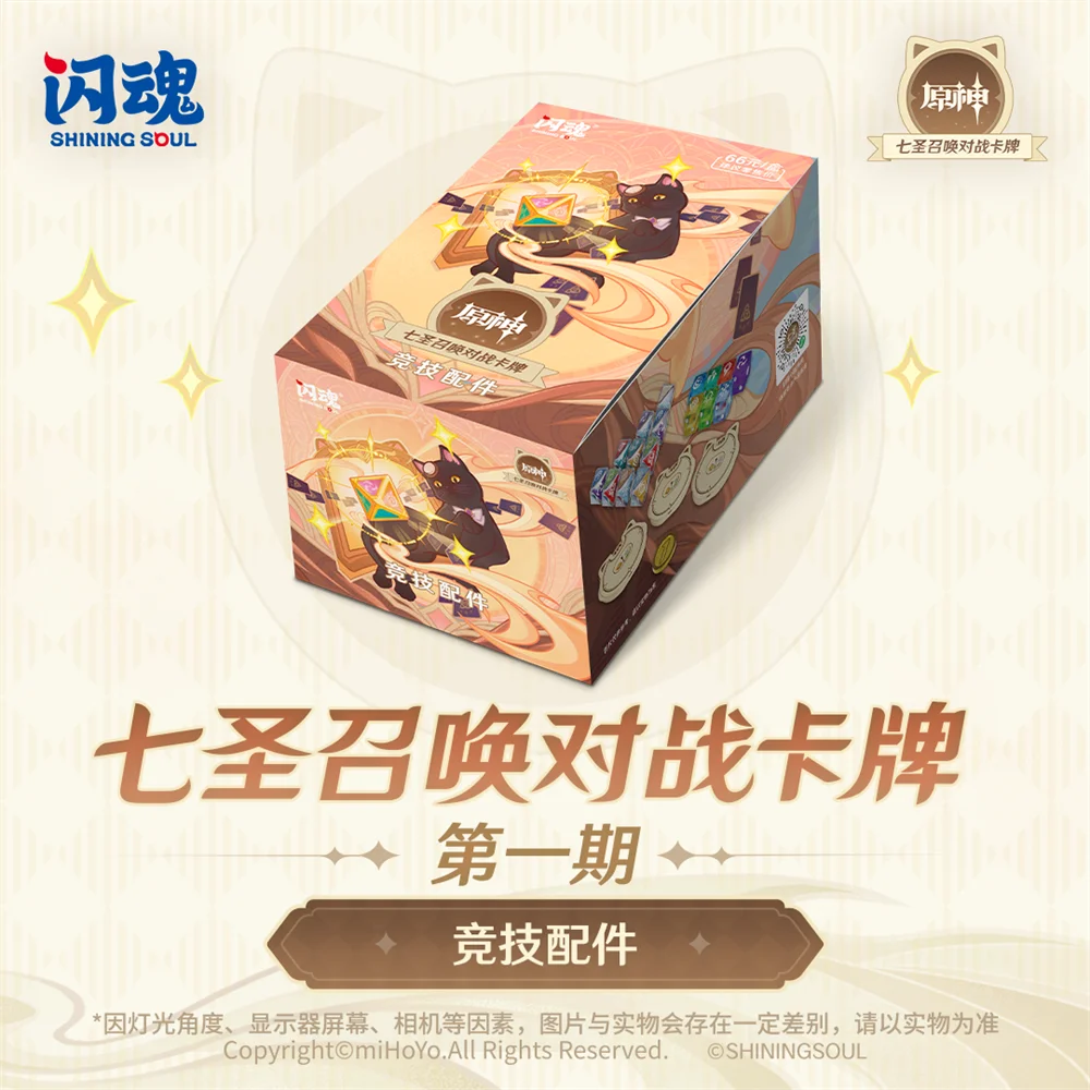 ShiningSoul Genshin Impact Seven Saints Summon Battle Card Competitive Accessories Board Game Peripheral Collection Cards