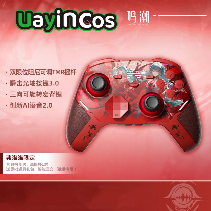 Oryginalny zestaw kontrolerów do gier Wuthering Waves Phrolova Intelligent Control, breloczek, pudełko prezentowe, zabawka anime dla dzieci.