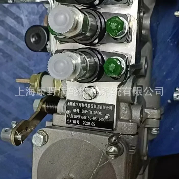 Fuel Injection Pump 4PM185 And Generator 10400874064 And 4PM1100 And * 4PM254A