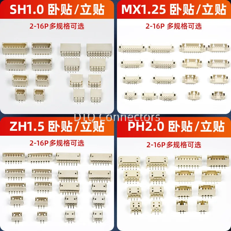 50pcs SH1.0mm/MX1.25mm/ZH1.5mm/PH2.0mm horizontal and vertical SMT SMT 2/3/4/5/6/7/8/9