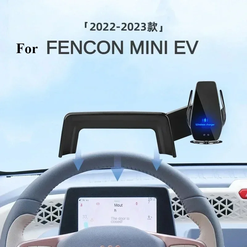 

2022-2023 For Fencon Mini EV Car Screen Phone Holder Wireless Charger Navigation Modification Interior