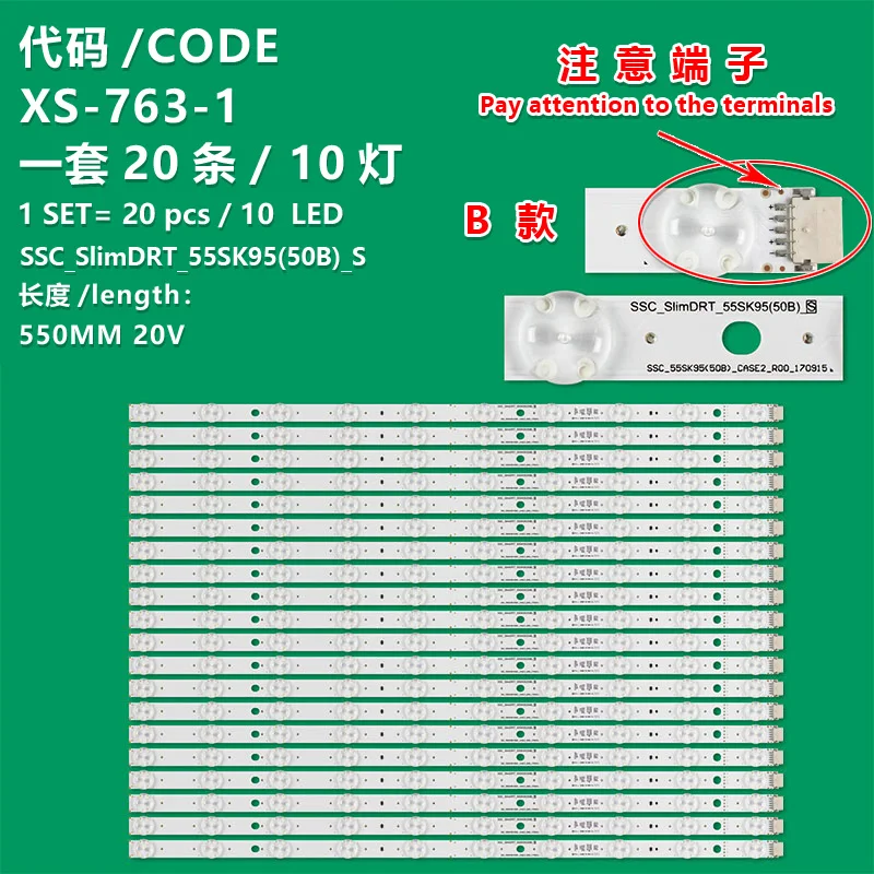 Applicabile alla striscia luminosa LG 55 sk9500pla 55 sm9800pla SSC-SlimDRT-55SK95 (50B) _ S