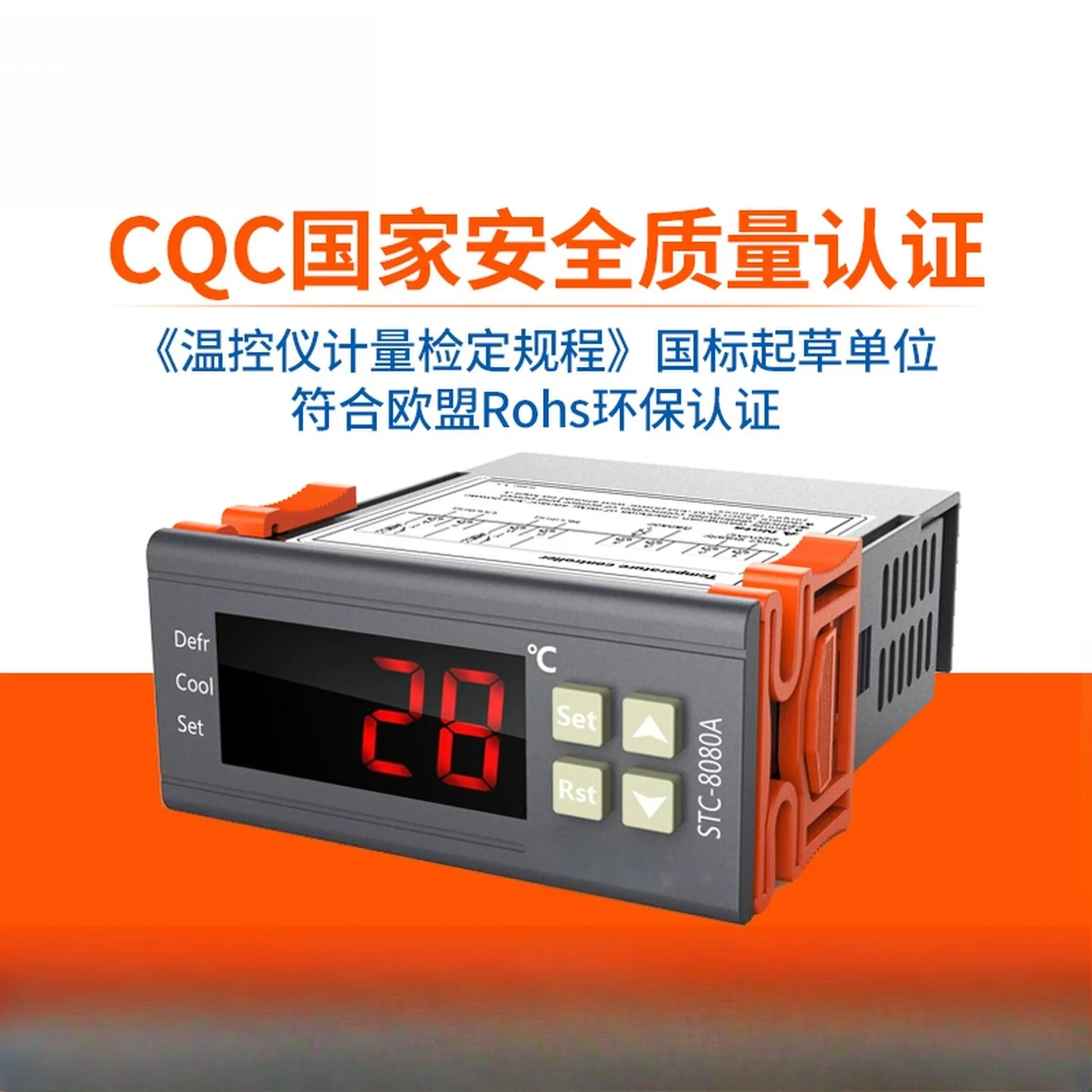 Thermostat 3020 Cold Storage STC-8080A + Refrigeration Timing Defrost Intelligent Temperature Controller