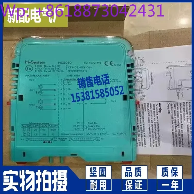 KFD2-SOT3-EX2 Safet…