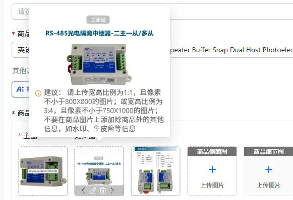 Two Master One Slave Multi Slave 485 Repeater Buffer Snap Dual Host Photoelectric Isolation Hub