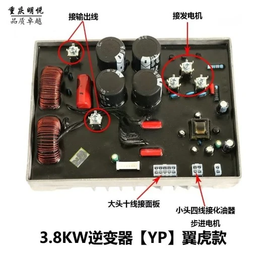 Generator Inverter Module 3KW 4KW  Digital Control Board for Inverter Generator, Voltage Regulator AVR