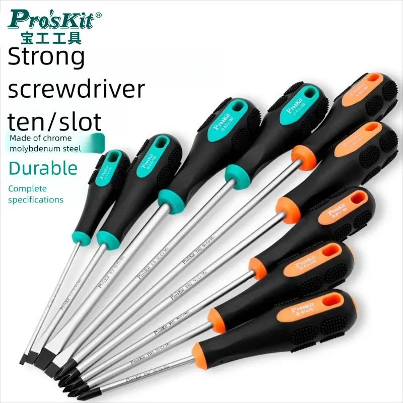 Pro'skit Multifunctional Screwdriver Tool Various Shapes Knife Tip Black Hardening Treatment Multi-scene Use Screwdriver Tool